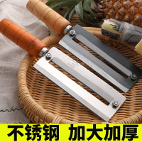 削甘蔗皮的刀菠蘿神器商用專用切甘蔗刨皮刀不銹鋼打皮刮皮削皮器