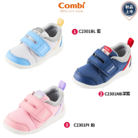 新品任選★日本Combi童鞋 NICEWALK醫學級成長機能鞋C2301(中小童段)(預購)
