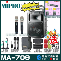 MIPRO MA-709 雙頻UHF無線喊話器擴音機(手持/領夾/頭戴多型式可選 街頭藝人 學校教學 會議場所均適用)