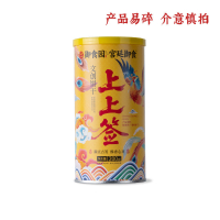 Lottery cookies  抽签饼干   官方好运上上签饼干幸运抽签北京特产文创特色礼品官方-233dc6c7