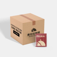 【Felala 費拉拉】中烘焙 西達摩 果香日曬 濾掛咖啡包 50包(入口後萊姆香氣清新順口 微酸點綴)