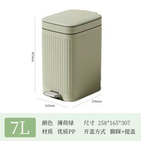 万象集市 - 雙藝垃圾桶歐式條紋腳踏式客廳垃圾桶按壓開合酒店衛生間垃圾桶