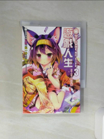 【書寶二手書T1／一般小說_Q6M】遊戲人生3_輕小說_榎宮祐