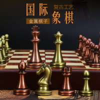 象棋 國際象棋 國際象棋金屬棋子高檔實木折疊棋盤兒童成人比賽專用西洋棋chess