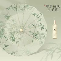 16骨小清新太陽傘奶茶色晴雨傘抗風摺疊雨傘防曬遮陽傘印製廣告