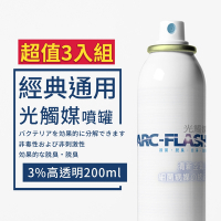 【ARC-FLASH光觸媒】3%高透明光觸媒除甲醛簡易型噴罐 200ml 超值3入組