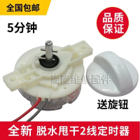 Semi-Automatic Washing Machine Spin Timer 5 Minutes 2-Wire Spin Timer Timer Switch Accessories