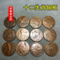 紫銅銅幣 銅錢花錢招財進寶 十二生肖銅錢幣吉祥生肖銅幣板一套