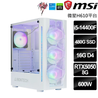 【微星平台】Intel十核GeForce RTX5050{帝國-十字軍}(i5-14400F/H610/16G/480GB/鳴潮)
