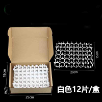 [5大陸廠商直寄] 防貓刺墊 15*20cm (白色12片 x 2盒) 防貓墊 防貓網 驅貓神器 可拼接剪裁 驅貓刺釘 驅貓墊