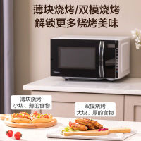 Midea Microwave Oven Steam Baking Oven Integrated Household Automatic Flat Inligent Sterilization Convection Oven M3-L205C