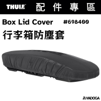 【野道家】Thule 車頂箱防塵套 保護套 Box Lid Cover Sport/Alpine/XXL/SM/L