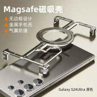 SAMSUNG 適用於三星s24 Ultra手機殼金屬無框帶磁性支架S23超半包散熱創意骨架保護套S22 Ultra手機