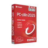 【趨勢】PC-cillin 2025 雲端版｜二年三台《標準盒裝版》【三井3C】