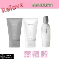 Relove | 拋光酵母 | 嫩白/控油 | 泌膜 | 80ml
