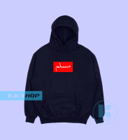 Jaket Sweater Hoodie Distro Pria Dakwah Muslim islami
