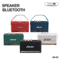 ลำโพงบลูทูธ  รุ่น JM4D เชื่อมต่อได้2ตัว พร้อมสายหิ้ว ลำโพงไร้สาย 5W2ดอก ของแท้ 100%