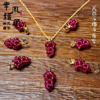 正品保真石榴石小葡萄吊墜 酒紅色手工編織14K包金扣子適合做福利