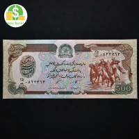 Uang Kuno Afghanistan 500 Afganis tahun 1991