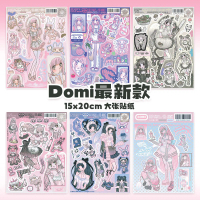 Domi Sticker Book Full Book Korean Character Stickers Domestic Character Stickers Alternative Korean