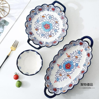 波蘭陶瓷盤子創意北歐帶柄魚盤家用蒸魚盤子歐式雙耳湯盤【聚物優品】