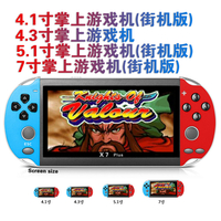 Nhà Máy Nguồn 4.1 Inch 4.3 Inch X7 Máy Chơi Game 5.1 Inch X7plus 7 Inch X12plus Máy Chơi Game Cầm