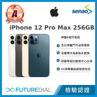 Apple A級福利品 iPhone 12 Pro Max 256G 6.7吋