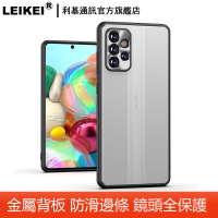 LEIKEI 劍鋒系列 金屬保護殼 適用:三星 A42 A32 A52 5G手機殼 車載磁吸殼 保時捷概念設計