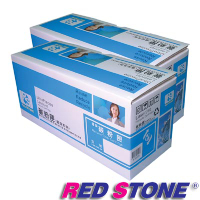 RED STONE for HP CE285A環保碳粉匣(黑色)/二支超值組