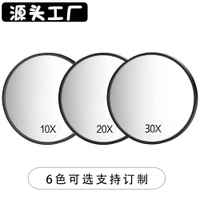102030 倍放大化妝眉鏡吸盤旅行放大鏡