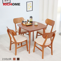 【RICHOME】里昂尊貴小套型餐桌椅組(一桌四椅)W80 × D80 × H75 cm