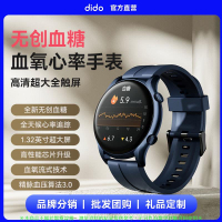 dido Y21免扎針無創血糖智能手表中血氧心率血壓健康監測腕表