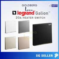 [SG seller] Legrand Galion Heater Switch 20A - 1 2 Way | Goldberg Home