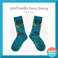 ถุงเท้าแฟชั่น Deep Diving พร้อมส่ง✅
