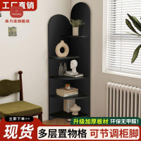 角櫃 轉角櫃 極簡多層小戶型陽臺圓弧置物櫃 墻邊三角櫃 墻角櫃 展示架[PP0504032]