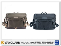 【折100+10%回饋】Vanguard VEO GO34M 肩背包 相機包 攝影包 背包 黑色/橄欖綠(34M,公司貨)【APP下單4%點數回饋】