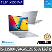 【ASUS 華碩】特仕版 15.6吋輕薄筆電(VivoBook X1505VA/i5-13500H/8G/512G SSD/Win11/OLED/+16G記憶體)
