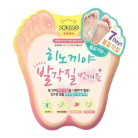 Soflisse Hinoki Foot Peeling Mask