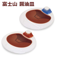 日本 富士山 醬油碟 醬油盤 醬油皿 和風食器＊夏日微風＊