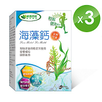 【威瑪舒培】 海藻鈣x3盒 (60錠/盒)