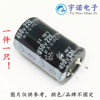 ตัวเก็บประจุเพาเวอร์ซัพพลายทีวีเท้าแข็ง, 450v220uf, 220uf450v, 22*45, 25*40, 30*30