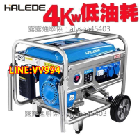 特價✨4kw小型汽油發電機家用220v單相56810kw發電機