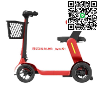 新款老年代步車老 老人四輪電動車 四輪電動車 電動自行車 摺疊電動車 電動代步車 四輪鋰電可折疊輕便車