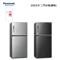 領券再折 Panasonic 國際牌【NR-B651TV】 650公升 雙門變頻鋼板冰箱含基本安裝