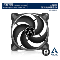 【ARCTIC】BioniX P120 12公分電競靜壓優化風扇 灰