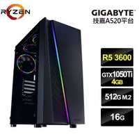 【NVIDIA】R5六核{魔焰狂戰}GTX1050Ti獨顯電玩機(R5-3600/技嘉A520/16G/512G_SSD/GTX1050Ti-4G)