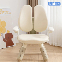 【kidus】兒童雙背椅升降多功能椅 兒童學習椅 升降椅 成長椅 2024新款(HC300)