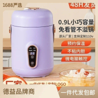 Intelligent Household Soup and Porridge Cooking Electric Stew Cup, Multi-functional Gift Electric St