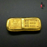 古玩雜項 仿古金條 鎏金 中華民國三年 小黃魚金條 金錠金餅金幣