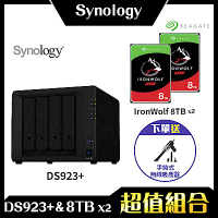 Synology DS923+ 4Bay NAS 網路儲存伺服器＋希捷 Seagate 8TB NAS專用硬碟-兩入組
